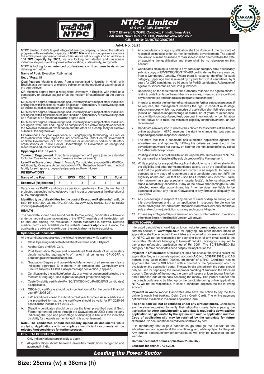 NTPC Executive Rajbhasha Recruitment 2025
