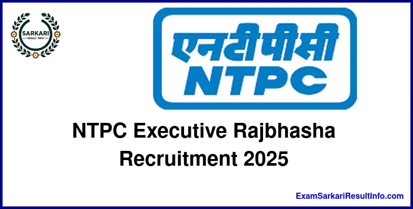 NTPC Executive Rajbhasha Recruitment 2025
